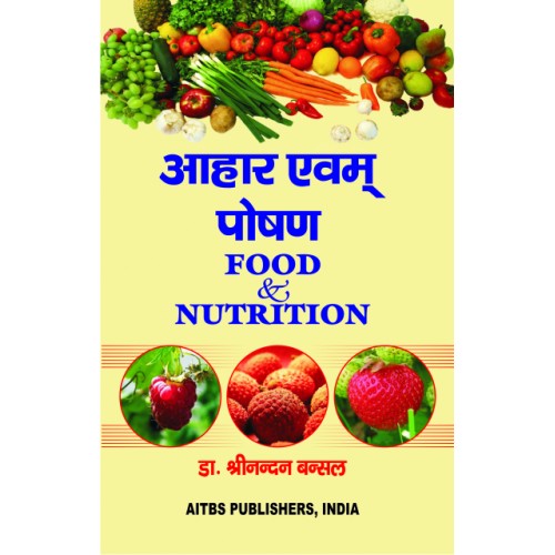 food science and nutrition notes pdf hindi